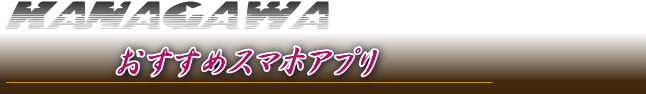 神奈川将棋総合案内