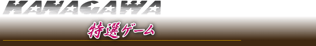 神奈川将棋総合案内