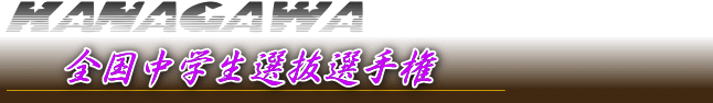 神奈川将棋総合案内